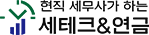 현세연 로고